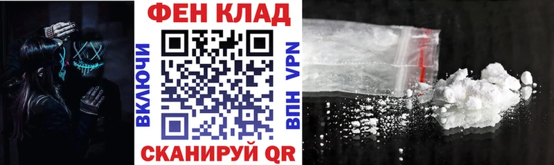 Амфетамин Розовый  блэк спрут tor  Пикалёво  где купить наркоту 
