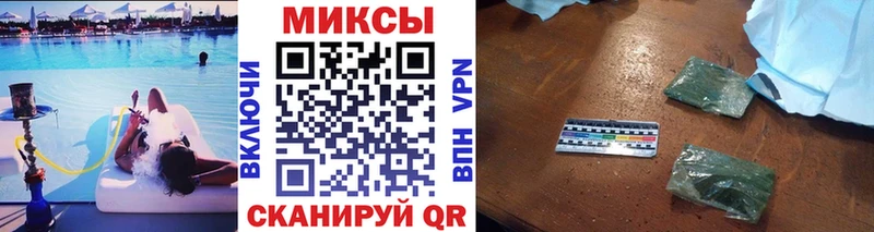 закладки  дарк нет какой сайт  Бутират буратино  Пикалёво 