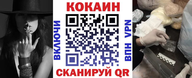Cocaine Fish Scale  Пикалёво 