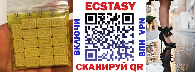 даркнет сайт  Пикалёво  Экстази 99% 