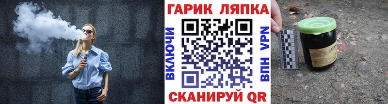 ГАШИШ Premium  Пикалёво 
