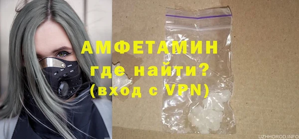 герыч Гусь-Хрустальный