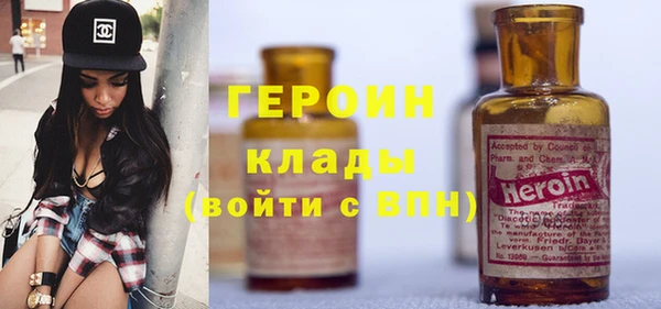 метамфетамин Гусиноозёрск