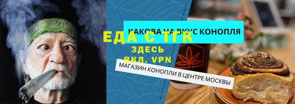 бутират Новозыбков