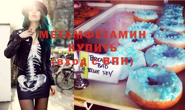 винт Новокубанск