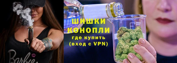 метамфетамин Гусиноозёрск