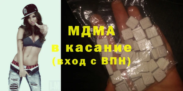 герыч Гусь-Хрустальный