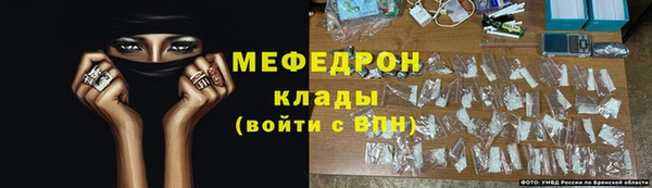 метамфетамин Гусиноозёрск