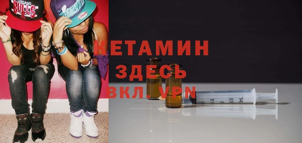 метамфетамин Гусиноозёрск