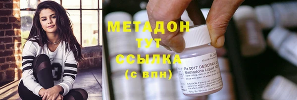 кокаин Гусев