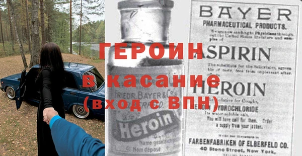 метамфетамин Гусиноозёрск