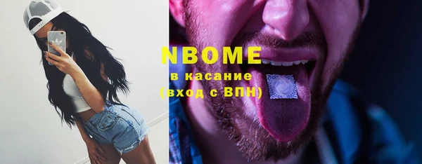 кокаин Гусев