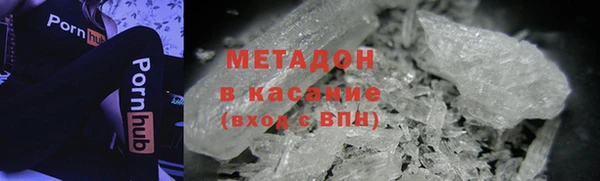 метамфетамин Гусиноозёрск