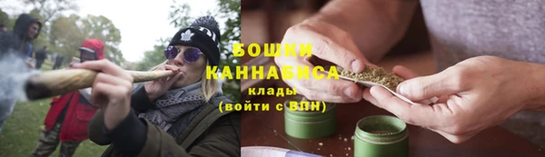 метамфетамин Гусиноозёрск