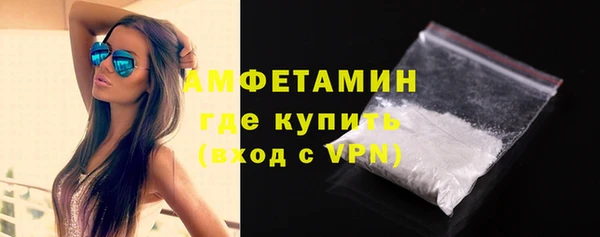метамфетамин Гусиноозёрск