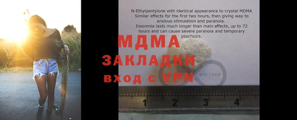 бутират Новозыбков