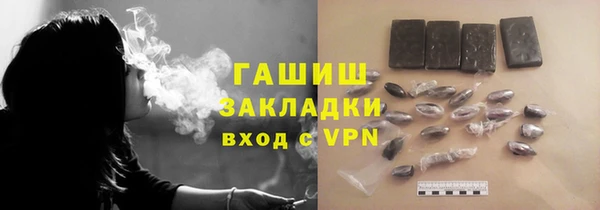 герыч Гусь-Хрустальный