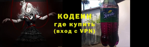 метамфетамин Гусиноозёрск