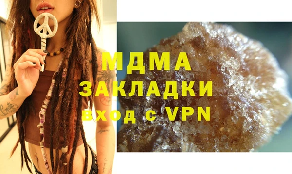 метамфетамин Гусиноозёрск