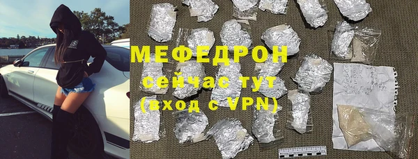 герыч Гусь-Хрустальный