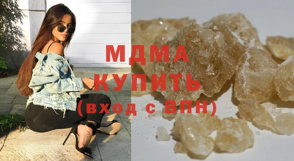 метамфетамин Гусиноозёрск