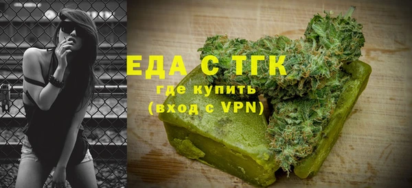 метамфетамин Гусиноозёрск