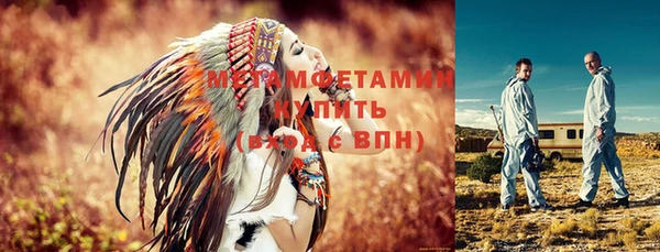 герыч Гусь-Хрустальный