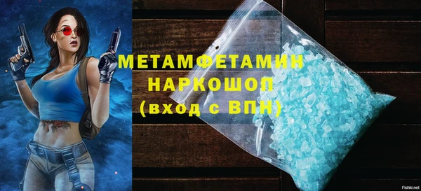 герыч Гусь-Хрустальный