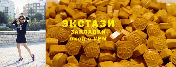герыч Гусь-Хрустальный