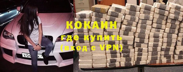 синтетический гашиш Новодвинск