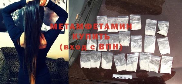 метамфетамин Гусиноозёрск