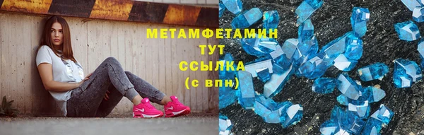 герыч Гусь-Хрустальный