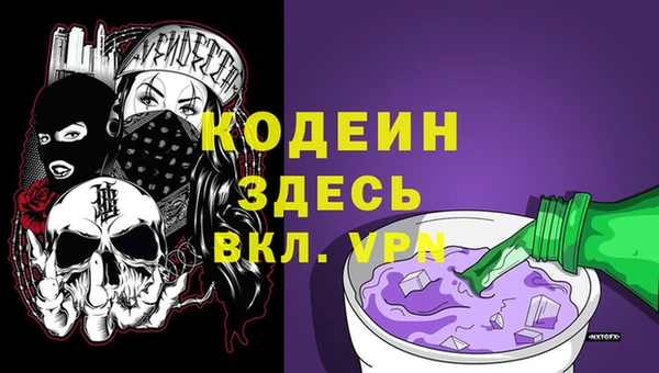 кокаин Гусев