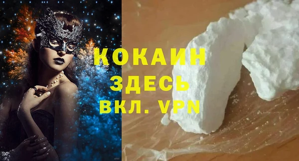 герыч Гусь-Хрустальный