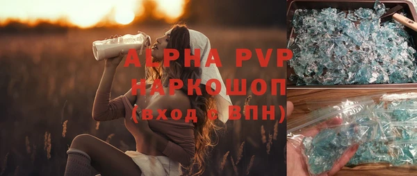 кокаин Гусев