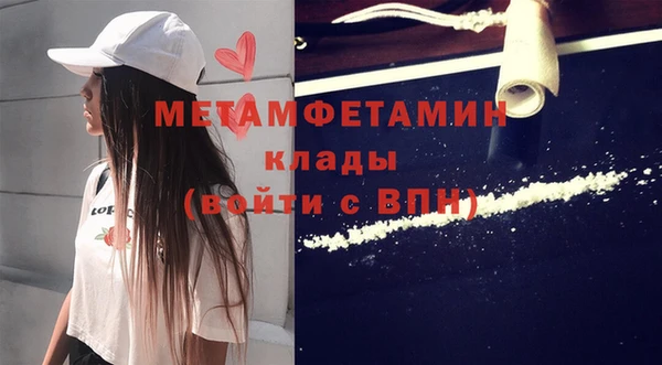 герыч Гусь-Хрустальный