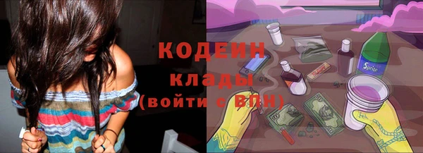 кокаин Гусев