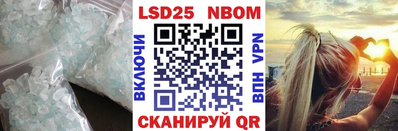 Лсд 25 экстази кислота  наркошоп  Пикалёво 