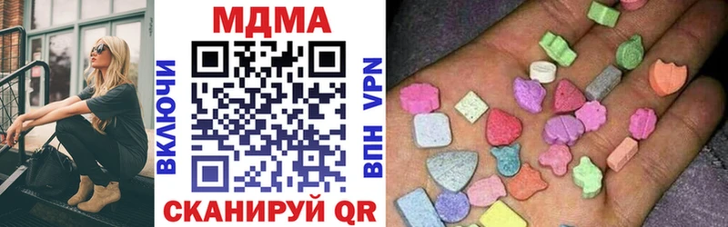 МДМА Molly  Пикалёво 