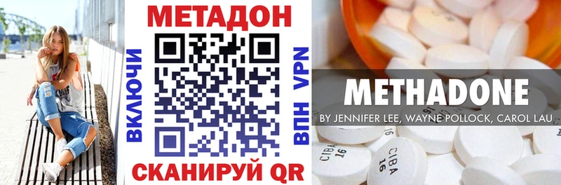 сколько стоит Пикалёво МЕТАДОН мёд