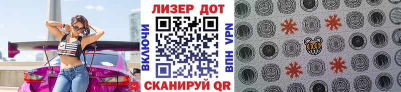 omg маркетплейс  Пикалёво  Марки 25I-NBOMe 1,5мг  купить наркотик 