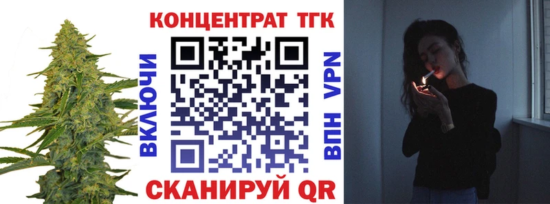 ТГК THC oil  Пикалёво 